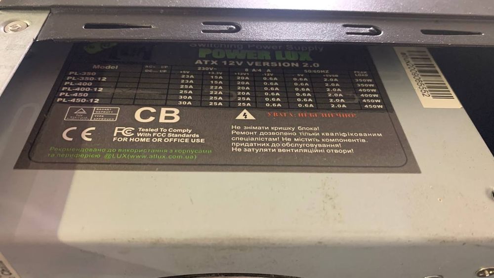 Старий комп'ютерний корпус (флоппі, дисковод) з блоком живлення 400в