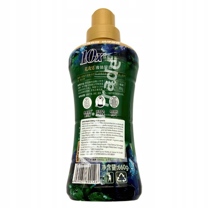 Koncentrat do Płukania  Płyn do Prania SUPER zapach 660 g
