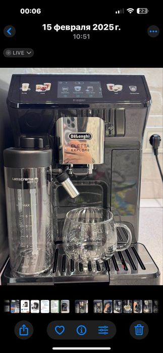 Продам кофе машину Делонги