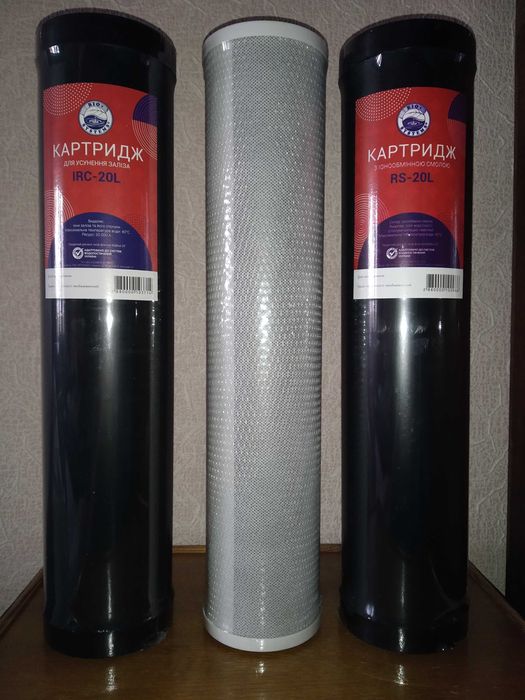 Фильтры для очистки воды картриджи для большой колбы ВВ 20: 260 грн ...