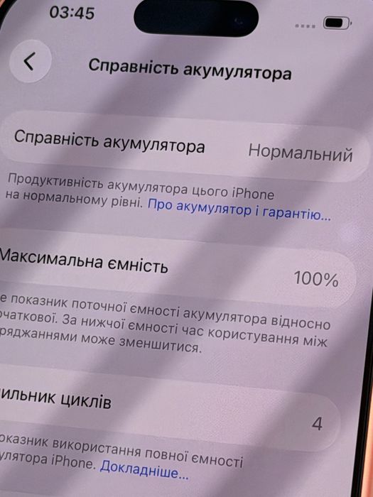 Apple iphone 17 pro 256 orange , айфон 17 про