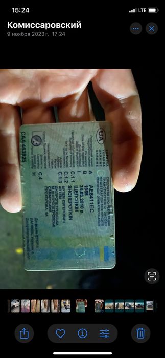 Продам зіл ммз 554 (4000$).