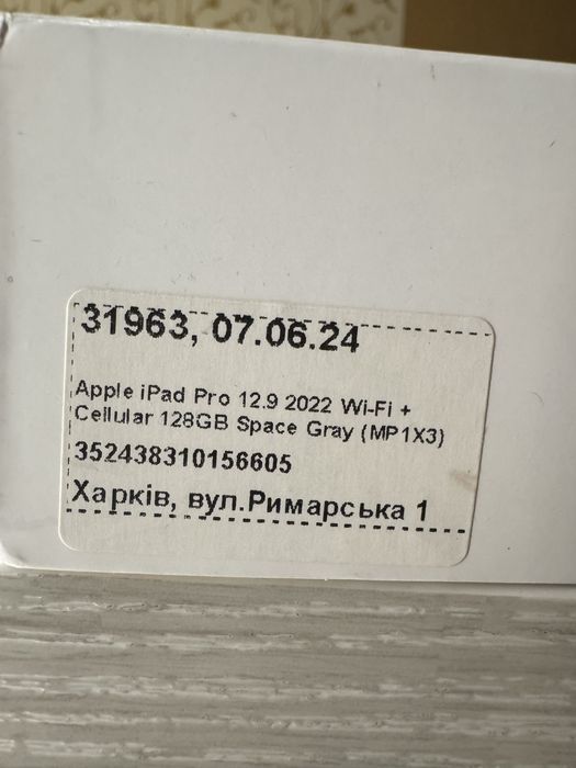 Apple iPad Pro 12,9 M2 Wi-Fi+Cellular 8/128GB+Smart Folio.