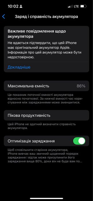 Продам - Iphone 13; 128 gb