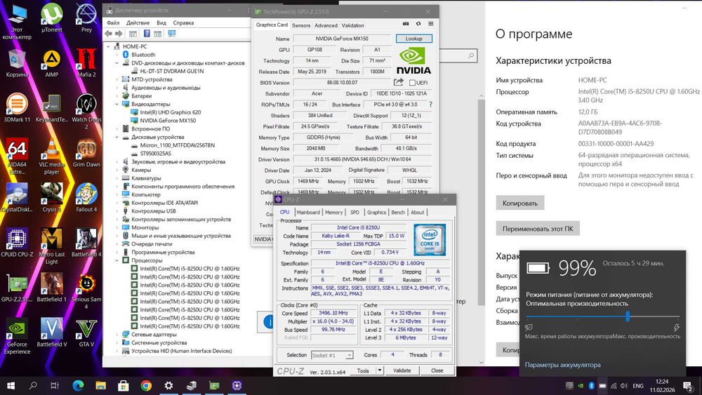Игровой Acer 15.6" IPS (Core i5 8-gen/Nvidia MX150/12GB/SSD 256G+512G)