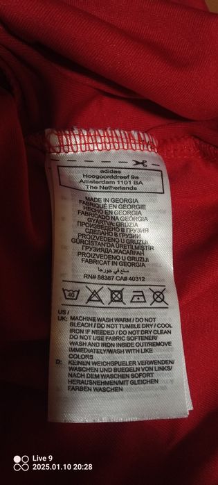 Koszulka męska sportowa Adidas rozmiar S , oddychająca