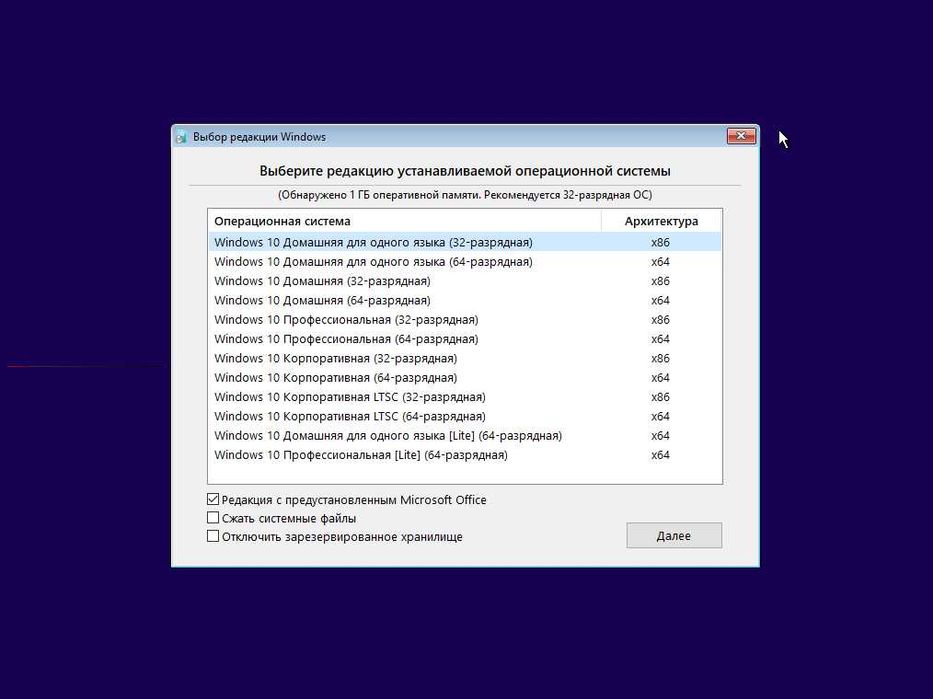 64G Загрузочна Швидкісна флеwка Ноутбук,ПК\Win7,8, 10,11+Драйвера
