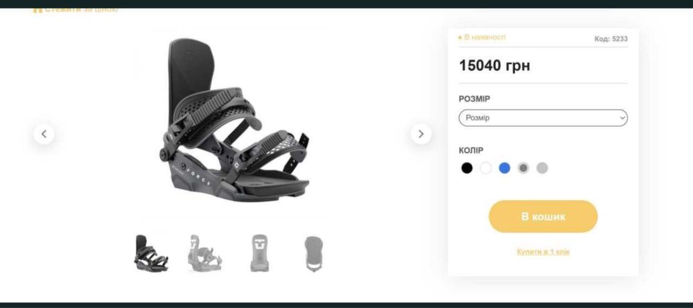 Сноуборд LIB TECH RASMAN HP C2 161 см