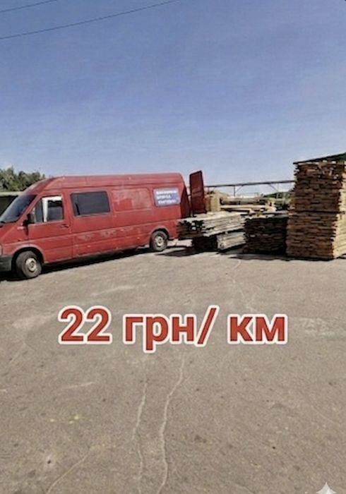 Вантажні перевезення,вантажно-пасажирські,грузове таксі меблів.
