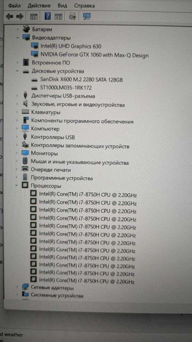 Ігровий Dell G5 5587 на GTX1060 (6GB)
