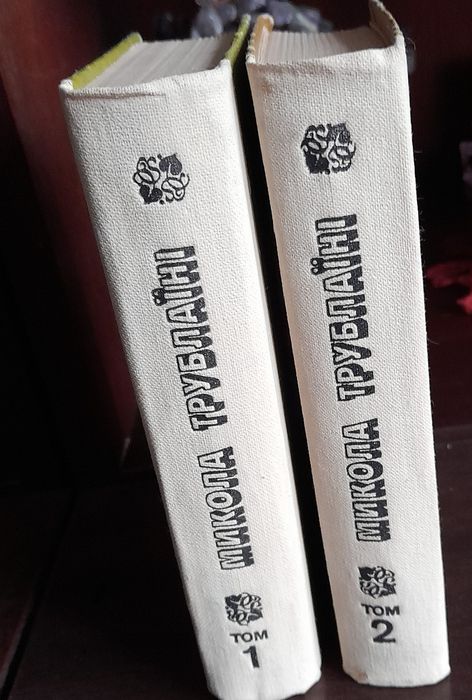 Книги букіністичні