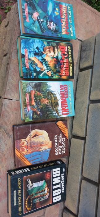 Собор без крестов,охота на пиранью.