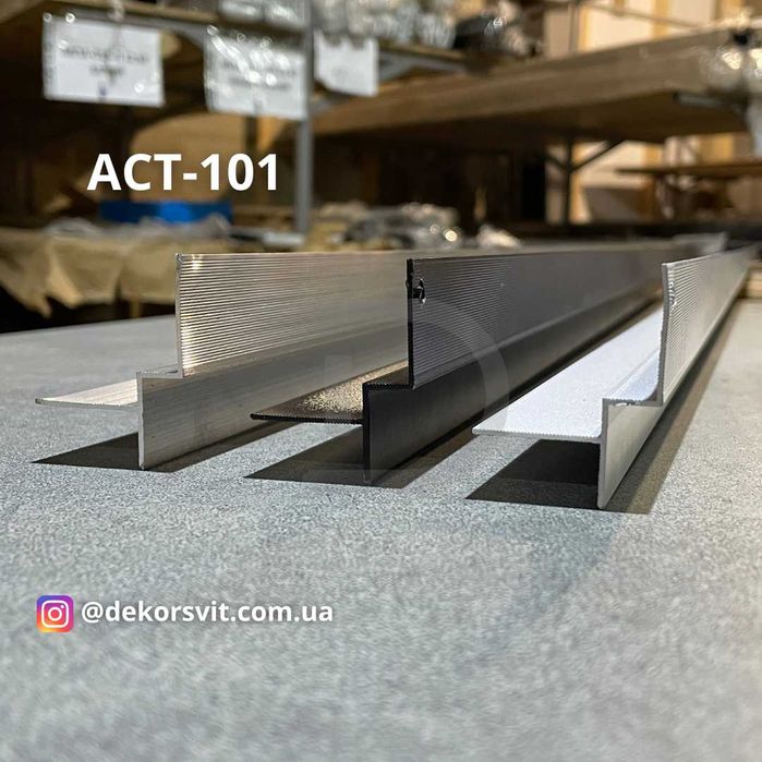 Тіньовий профіль. Профіль тіньового шва 10 мм.Профіль для гіпсокартону