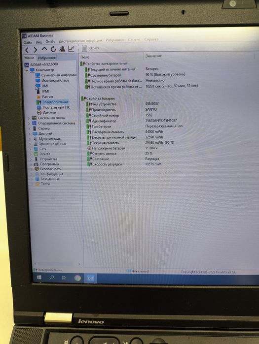 Ноутбук Lenovo T430s i5-3320M/6GB/128GB/14" HD