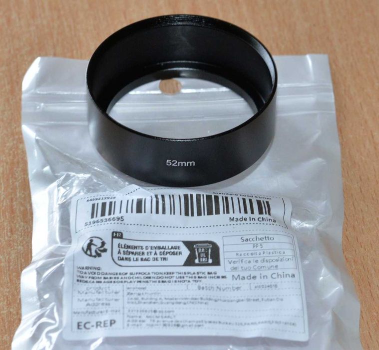 Бленда об'єктиву 52 та 72 мм