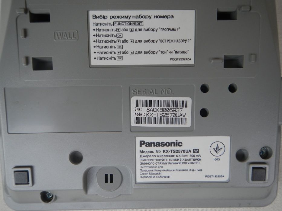 Телефон Panasonic 2570 с автоответчиком