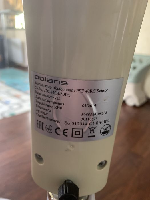 Вентилятор поларіс