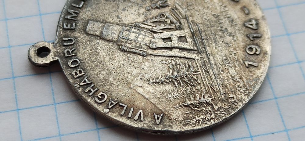 Памятная медаль за Альянс центральных держав, с редкой датой 14 - 18гг