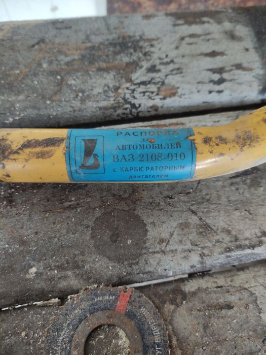 Розпорка ваз 2108-10