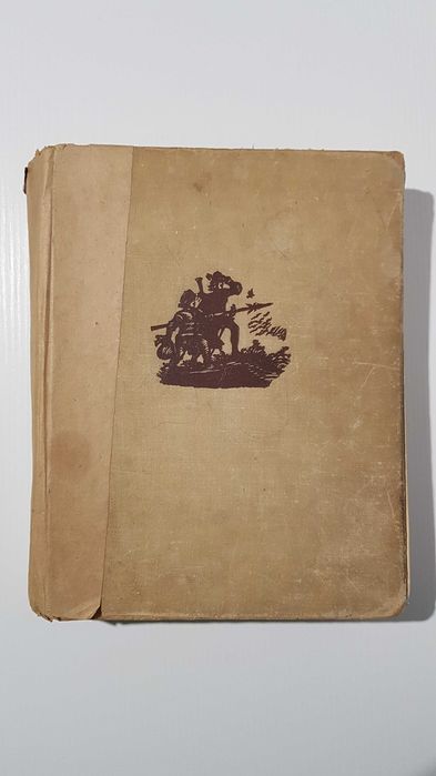 Книга «Легенда об Уленшпигеле», Шарль де Костер