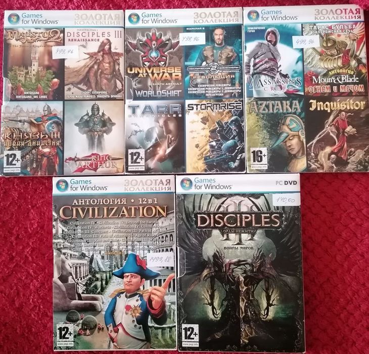 Сборники игр для ПК на DVD
