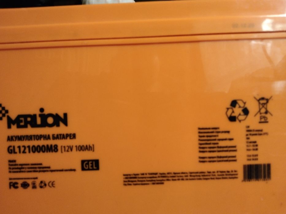 Продам гелевий акумулятор 100Ач