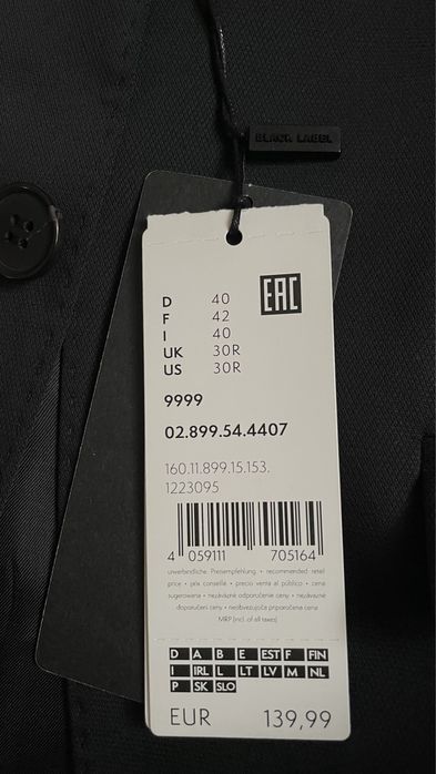 Піджак sOliver