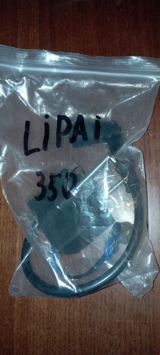 Катушка запалювання, зажигания веломотор