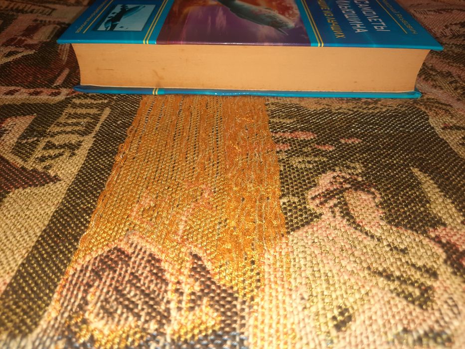 Книжка Самолеты Ильюшина Лучшие из лучших  Якубович