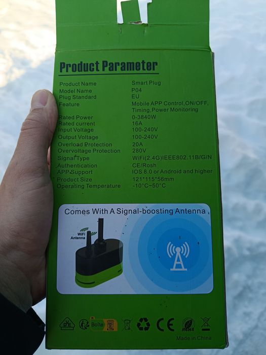 Smart розетка вулична 3840W 16Ah ip44