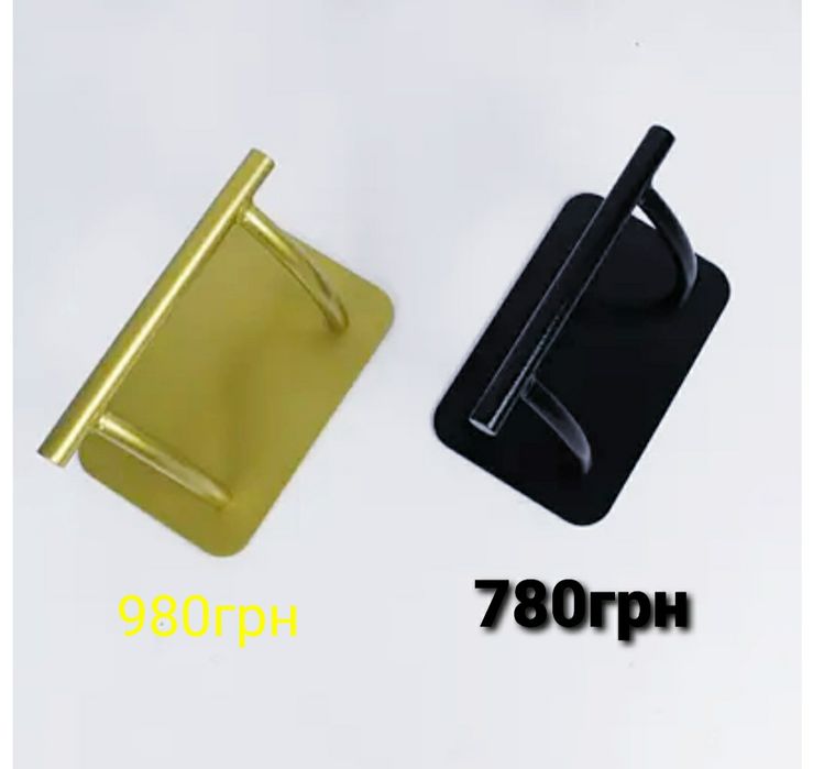 Підставка під ноги.