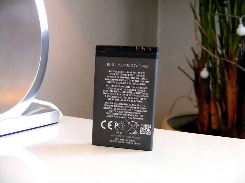 Bateria BL-4U do Nokia 8800 ARTE