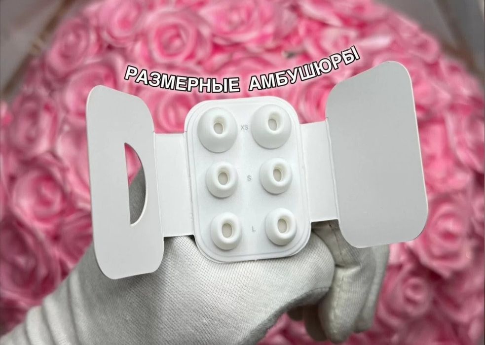 ‼️ АКІЯ‼️AirPods PRO 2   | Шумопоглинання | Опт/Дроп