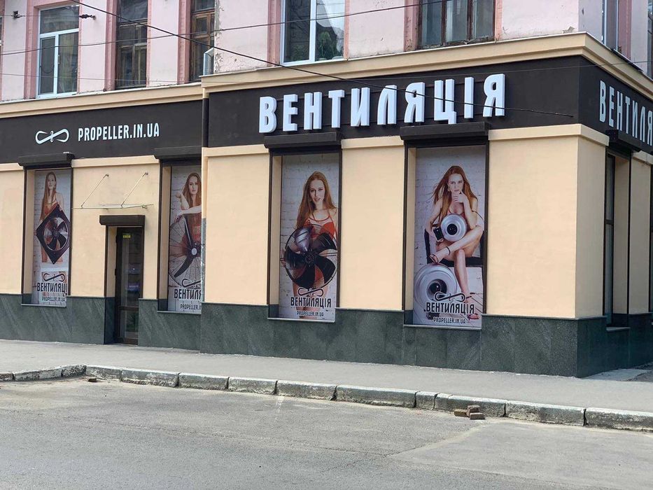 Пилові ,радиальні,центробіжні вентилятори ВРП під замовлення