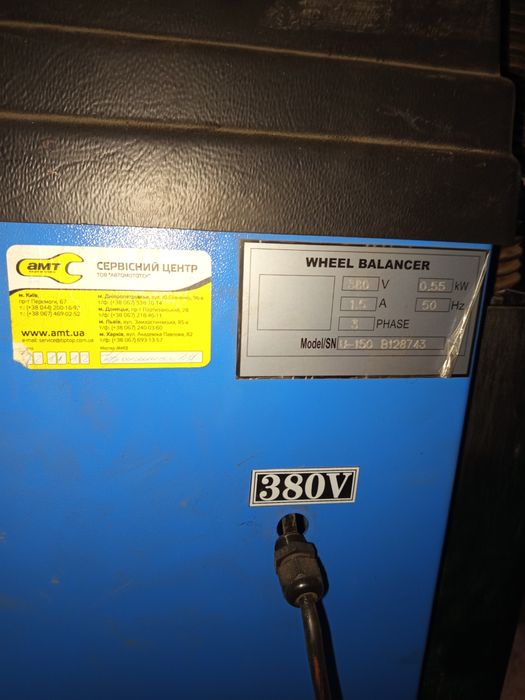 Продам балансировачный станок U150