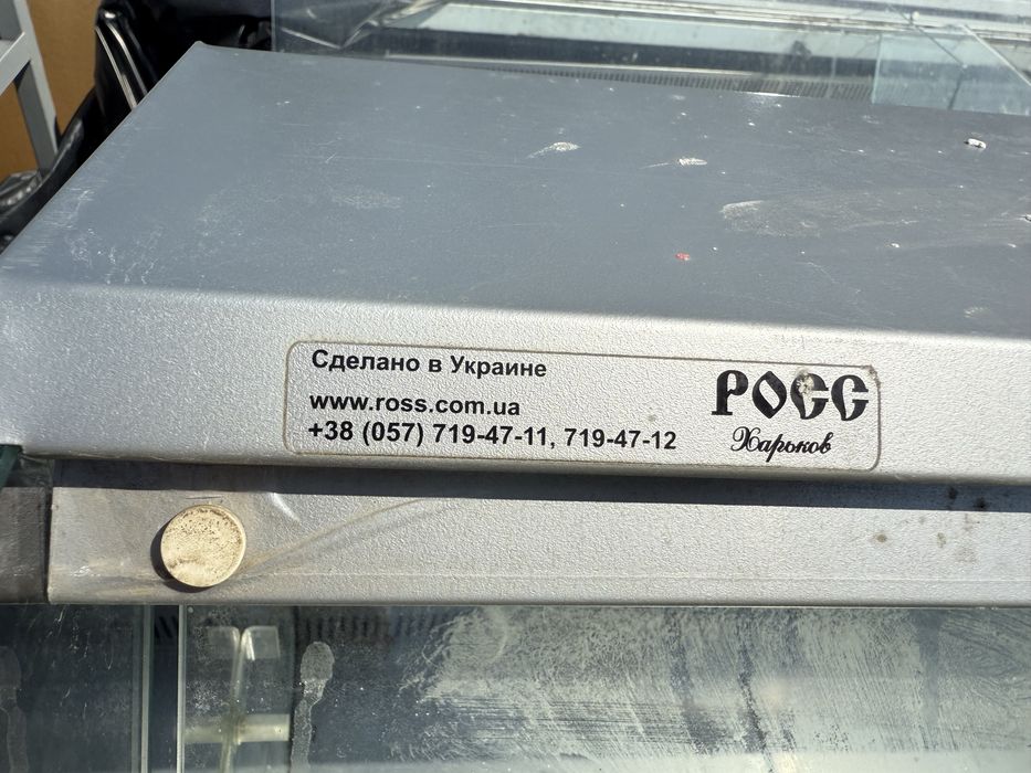 Холодильник| Холодильная ветрина  в магазин  ross росс