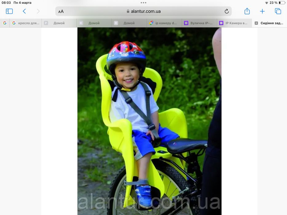 Кресло для велосипеда заднее