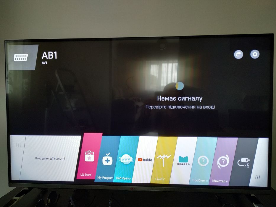 Телевізор  LG 42LB671V. SMART.3D. 42 дюйми