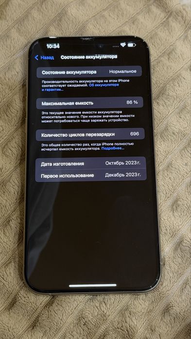 Iphone 15 pro max 256 gb titanium