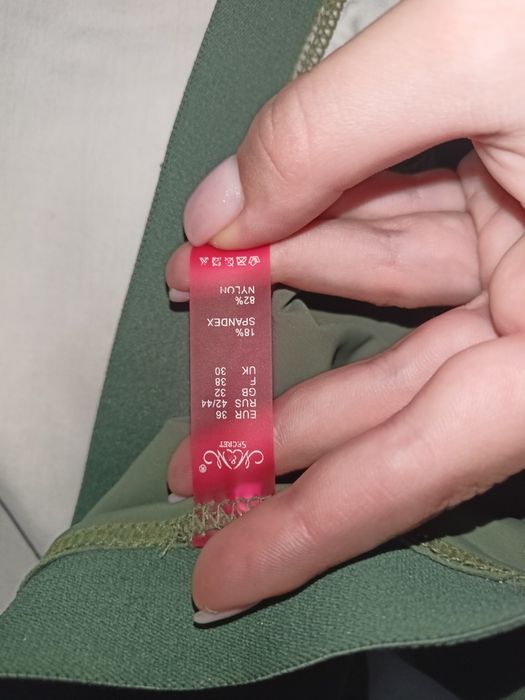 Купальник роздільний