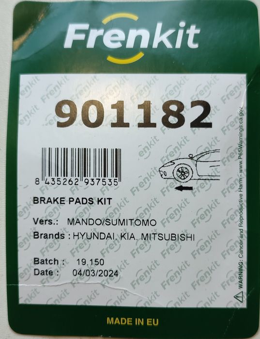 Комплект планок суппорта