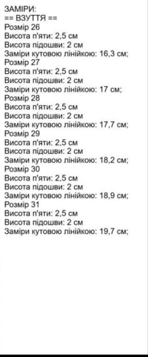 Уггі дитячі, натуральний замш