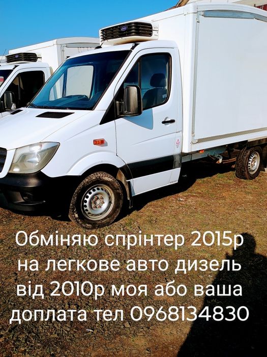 Спрінтер реф 2015 рік