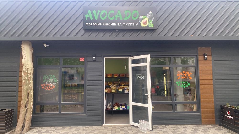 Продам Магазин в центрі Вознесенська,готовий бізнес