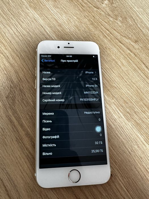 Apple Iphone 6s 32gb