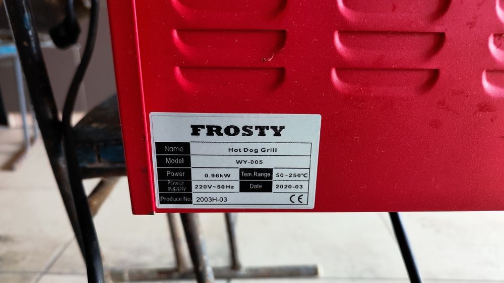 Гриль роликовий Frosty