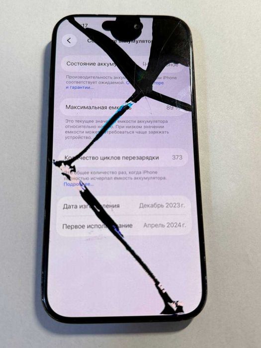 Iphone 15 Pro 256 gb