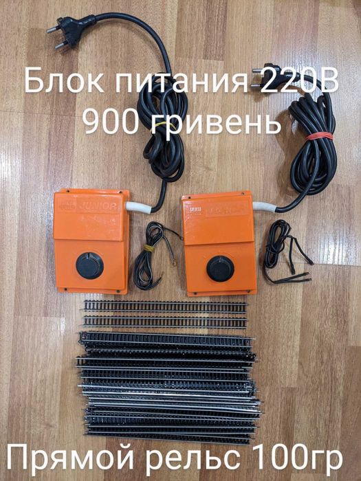 Piko N 1:160 железная дорога Пико Пiко локомотив набор стартовый