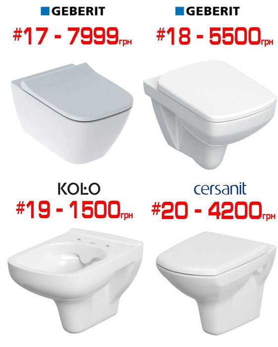 Розпродаж підвісних унітазів Roca, Geberit, Devit, Creavit, Primera