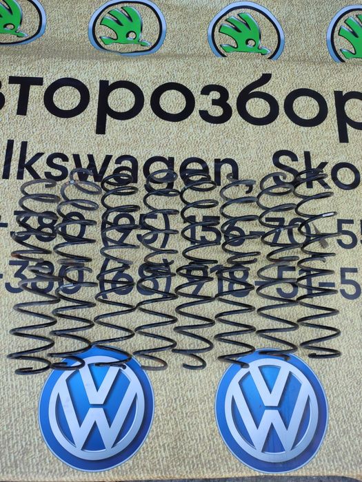 Пружина передня Пассат б6 б7 Октавія А5 Гольф 6 5 Фабія  Пружини перед